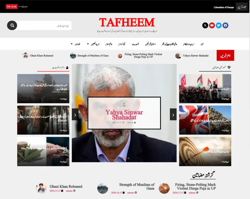 Tafheem